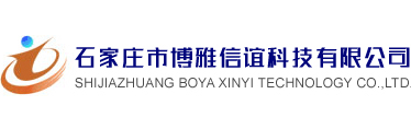 Shijiazhuang Boya Xinyi Technology Co.,Ltd.